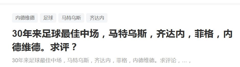 下半场补时4分钟，切尔西1-1纽卡，点球大战，切尔西4-2纽卡。